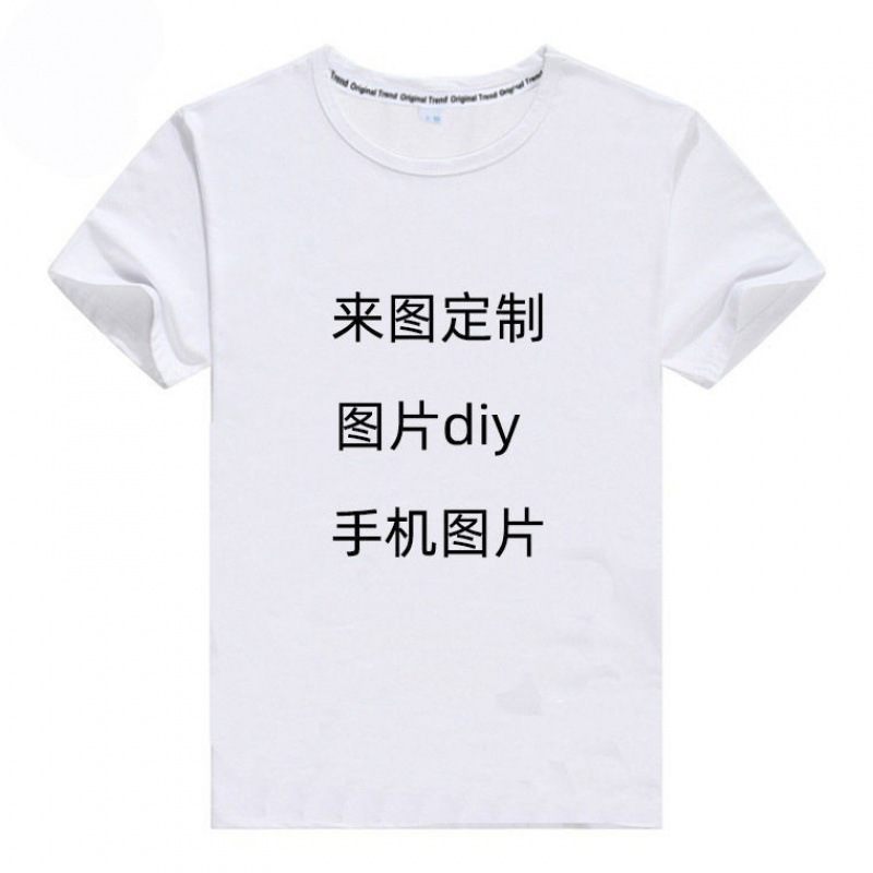 男士短袖t恤夏季纯棉男生潮牌衣服男款2025新款潮流宽松百搭上衣|undefined