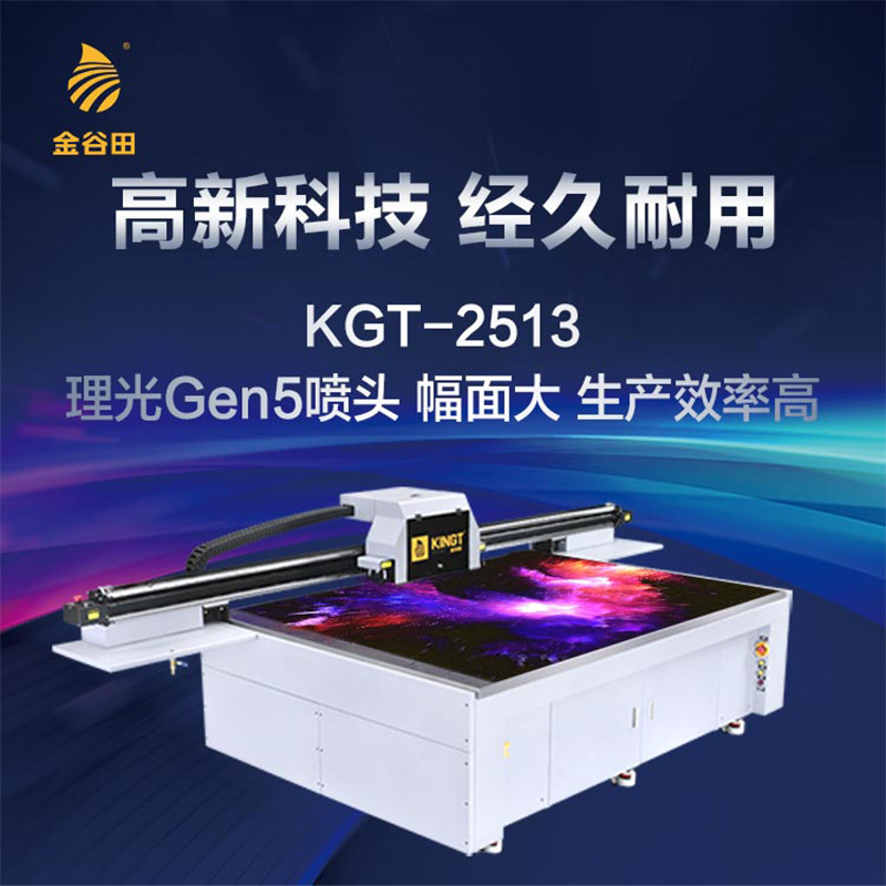 广告标牌打印机 亚克力广告牌打印机 pvc标牌万能打印机 厂家直销