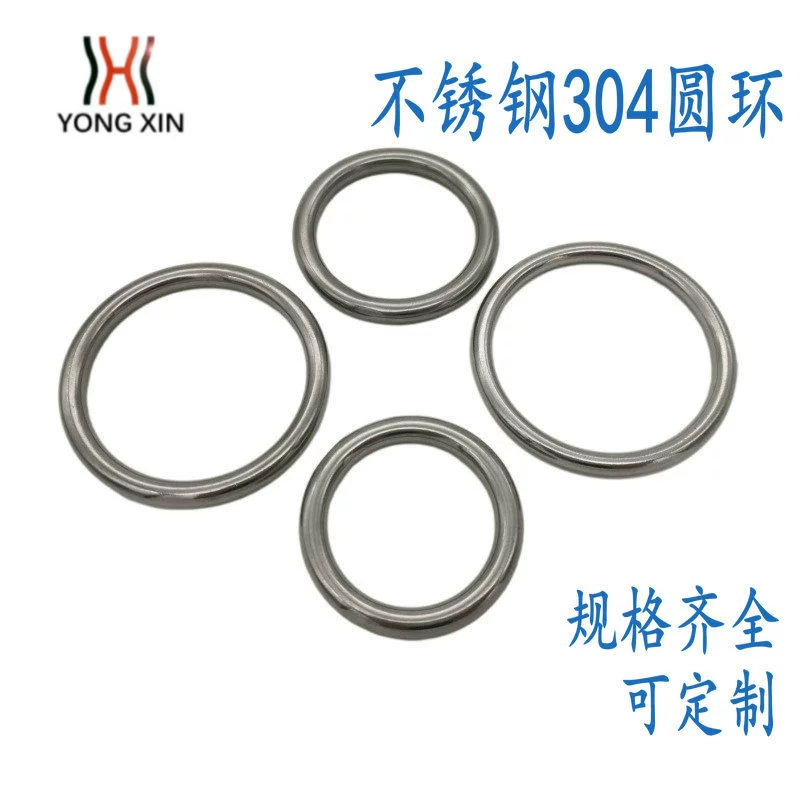 304 кольцо из нержавеющей стали сплошное Кольцо Круг уплотнительное кольцо сварное кольцо соединительное кольцо качели аксессуары для гамака