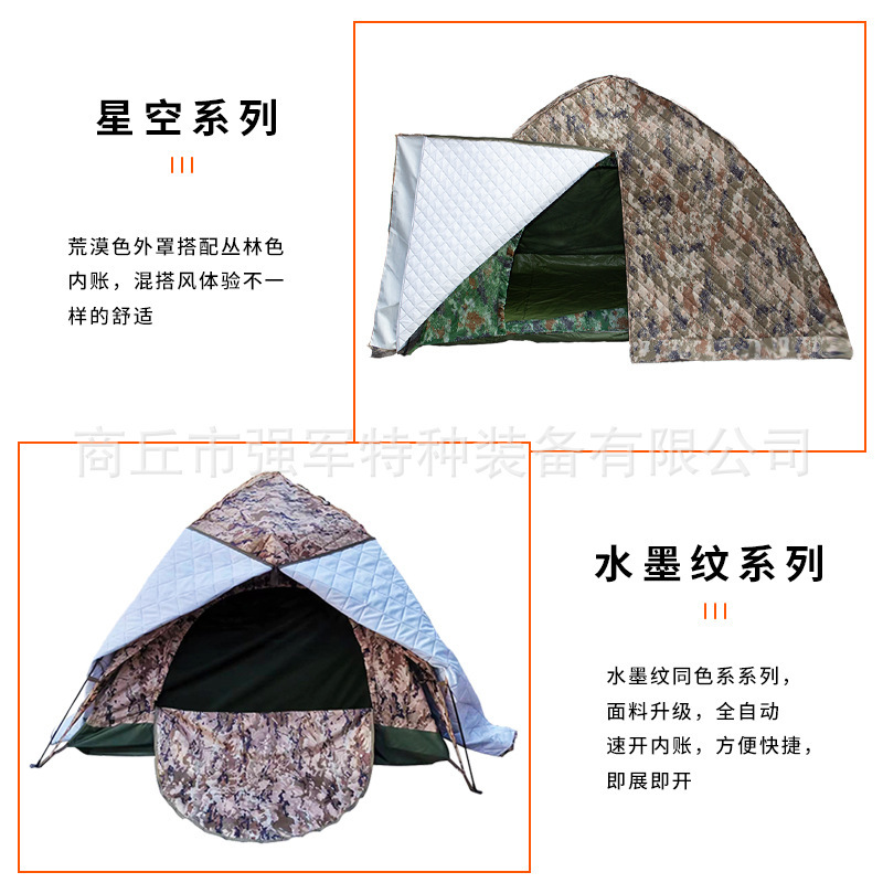 2m × 2mシングルツイン四季テント冬夏用防風防雨雪屋外キャンプ登山携帯緊急帳|undefined