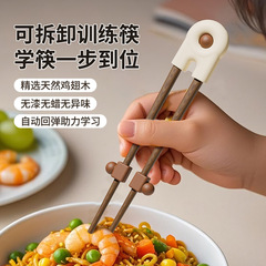 木製子供用箸トレーニング箸 2-3 歳タイガー口学習箸 2 段階ベビーホーム子供用食器チキンウィングウッド
