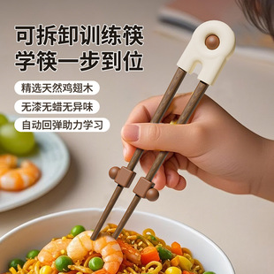 Wooden children's chopsticks for training, tableware for feeding, 2-3 years