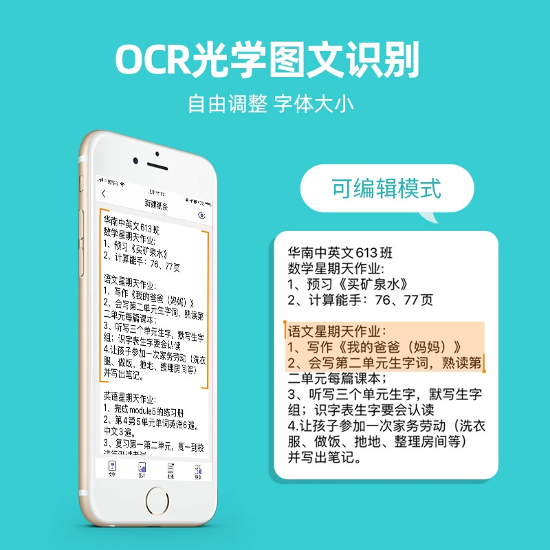 Convenient mini student wrong questions printer pocket Bluetooth thermal text sticky notes material printing wrong questions tool
