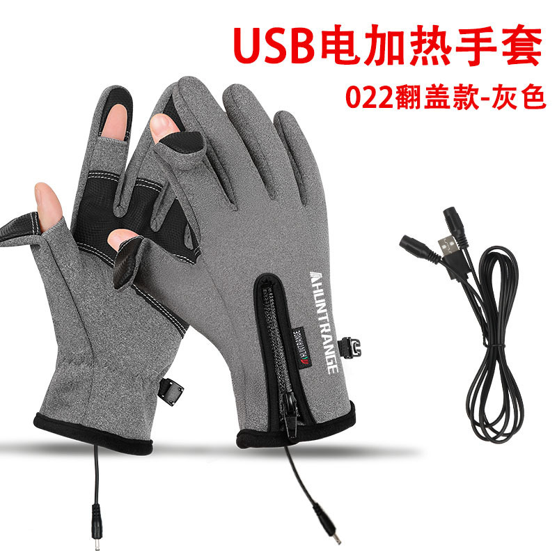 クロスボーダー USB 加熱手袋冬のアウトドアスポーツ暖かい 5V 電熱手袋温度調節可能な加熱サイクリング手袋|undefined