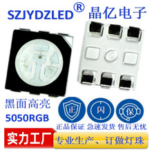 ��ɫled�����NƬled5050�����NƬ5050led���߲�5050ȫ��rgb����