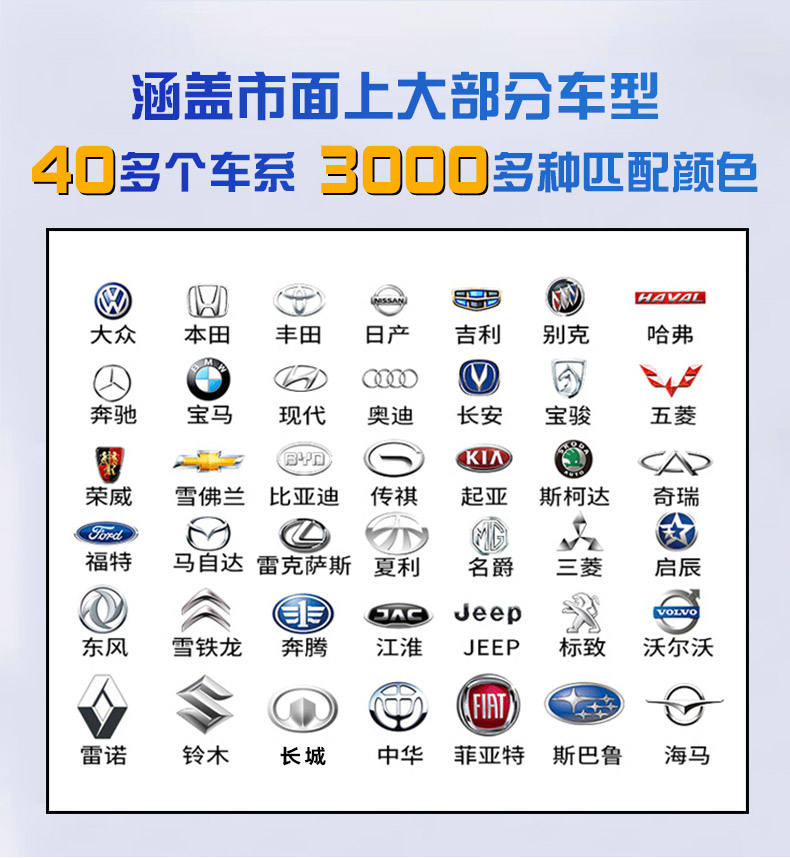 Zotye T600 car touch-up pen, Damai X5 white, Z300 black, T700 car paint repair, E200 scratch repair