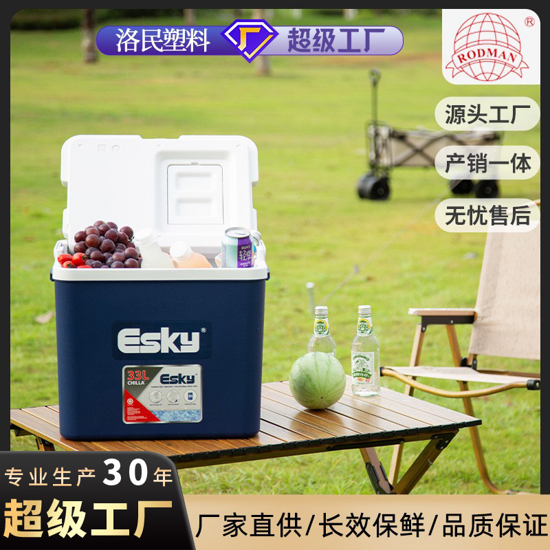 ESKY33L incubadora de alimentos al aire libre refrigerador del coche cadena frío caja pesca mar para llevar bebidas congelador