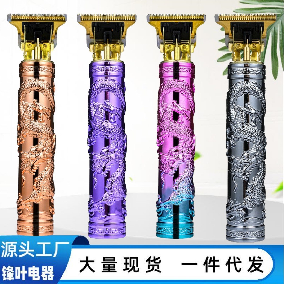 Cortadora de pelo eléctrica T9 transfronteriza cabeza de aceite empuje cortadora eléctrica talla marca cortadora eléctrica maquinilla de afeitar de plástico