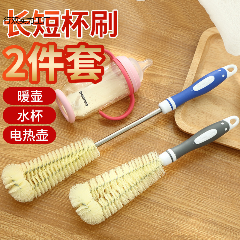 Cup Brush Without Dead Ends, Brush Cup to Remove Tea Stains, Multifunctional Cup Washing Brush with Long Handle and Hard Bristles for Cleaning and Decontamination