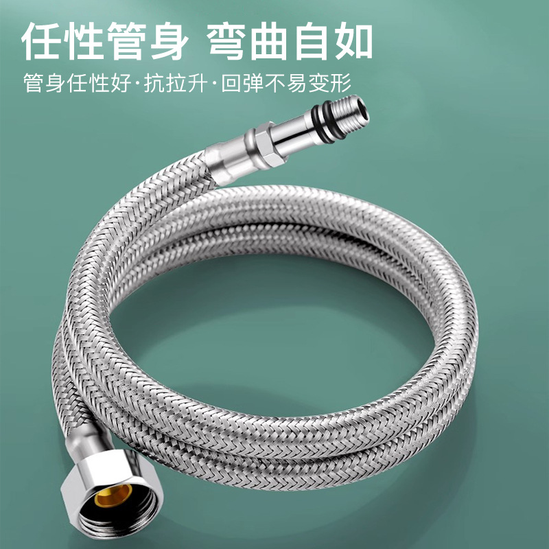 水龙头进水管防爆菜盆面盆冷热上水管304不锈钢编织尖头软管配件