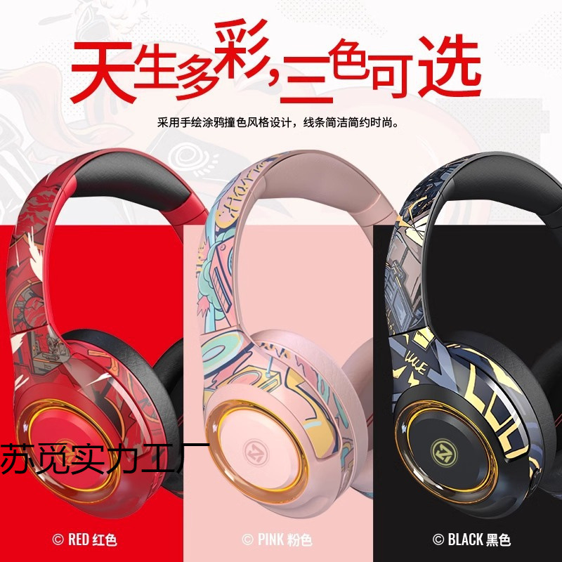 Guochao ヘッドマウント ベルリン サウンド ワイヤレス Bluetooth ヘッドセット ノイズリダクション ヘッドセット ゲーム 男性と女性 コンピューター 有線兼用|undefined