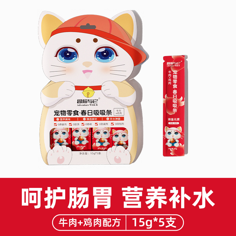 15g * 5 bolsas de aceite de pescado para gatos, carne fresca para gatos, grano húmedo para aliviar el hambre, suplemento de nutrición para gatos, bocadillos para gatos enlatados.