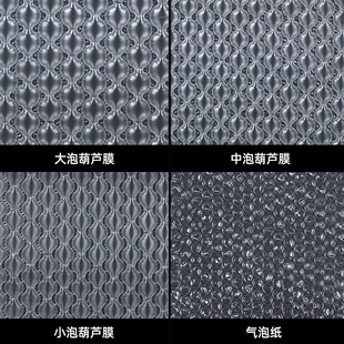 Inflated Gourd Film Air Cushion Bubble Paper Foam Pad Buffer Shockproof Plastic Foam Thickened Bubble Paper Air