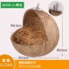 W296-2+ shredded coconut 100g