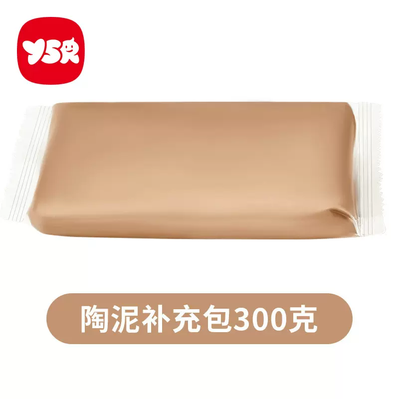 软陶泥儿童电动陶艺机小学生专用陶土泥工具套装手工diy制作玩具