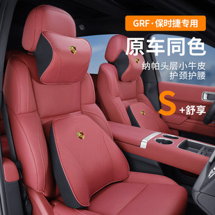 GRF��Ƥ���r���^����������Macan����÷��718�o�i��911 Taycan
