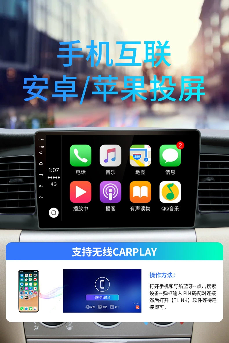 Xitu Hengchen 8321 Car-mounted Smart Android Voice-Controlled Intelligent Navigation GPS Large Screen Navigation