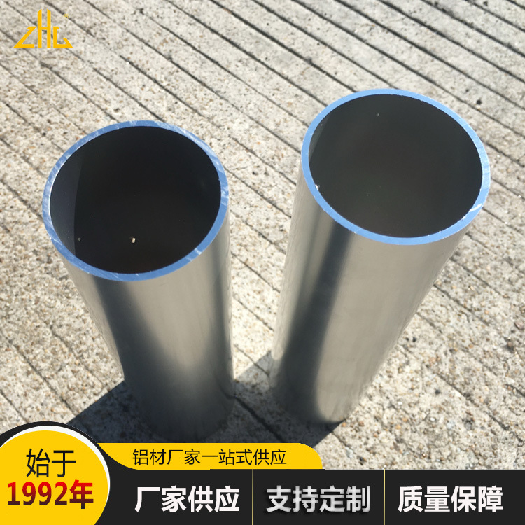 佛山工厂生产材质6082 6463 6005厚壁铝管 佛山铝型材生产厂