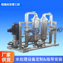 陶瓷膜过滤设备 自动化业分离过滤器设备 陶瓷膜过滤器反渗透设备