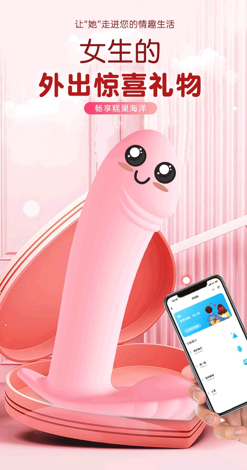 Wearable Mini Vibrating Egg with App Control for Discreet Outdoor Use — detail image 1