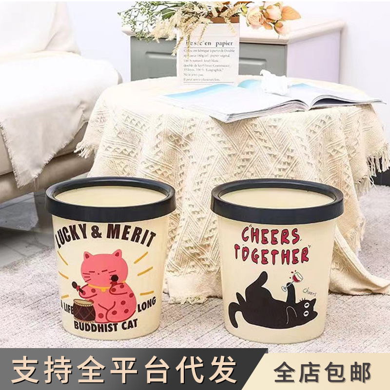 Cartoon Cute Household Gold Trash Can Dormitory Large Size Paper Basket High Color Value Coverless Large Capacity Living Room Trash Can