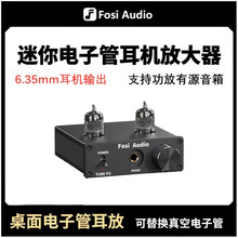 FosiAudio P2���㵨�����ŵ��ӹ�ǰ������߱��淢�ռ������Ŵ���