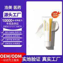 �N�ƿ羳����TXA�S��˪OEM�ӹ��������y�����o���������S��˪����