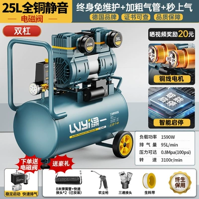 Air Pump Industrial-Grade Air | Hava kompressorları - 1590w-25l-solenoid-valve-all-copper-bass-air-supply-in-secondsmaintenance-free-intelligent-start-and-stop-safety-and-explosion-proof-luxury-gift