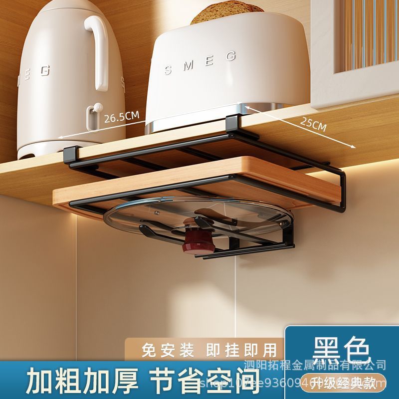 鍋の蓋の棚の下で穴を開けないまな板の棚の台所のティッシュの棚は神器の家庭のまな板の収納棚を置きます。|undefined