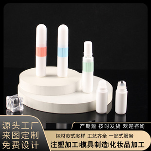 Factory Direct Sales Round Cover Dual-Purpose Eight-Piece Tube Thai Nasal Inhalation Stick Empty Bottle Pp Containing Cotton Core Plastic Bottle Packaging Material