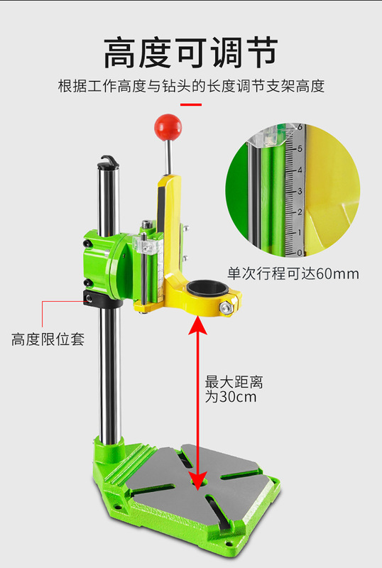 綠色高精度電鑽支架_08