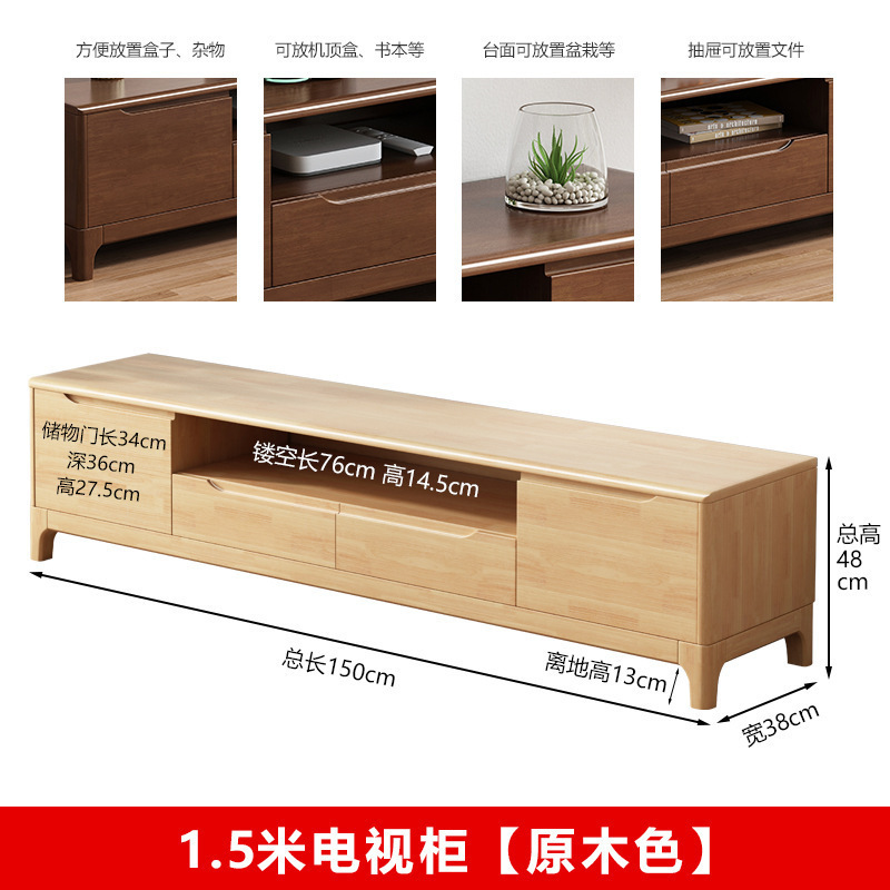 全实木电视柜小户型落地客厅家用中古风高柜高款简易轻奢现代简约|undefined