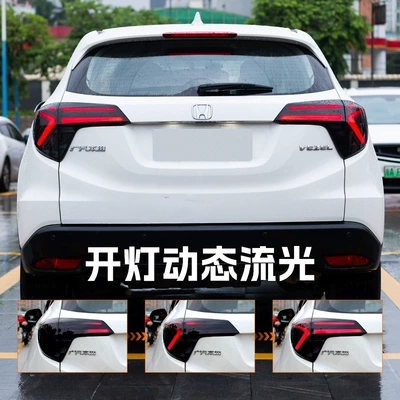 Modified Y-Type Scanning Led – Tail light