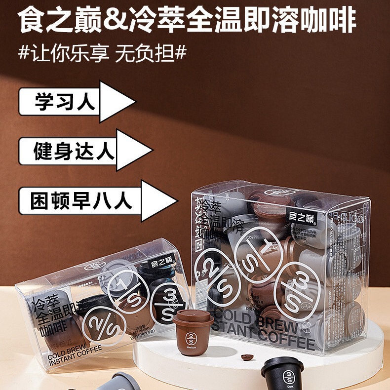 Food top cold extract full temperature instant coffee 3G * 24 PCs 3S instant freeze-dried black coffee powder