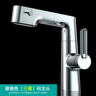 All-Copper Gun Gray Digital Display Rotating Pull-Out Basin Faucet Lift Cold and Hot Shower Telescopic Mixing Faucet