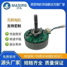 ֱ�����D�Ӵ���20W��Ť����Ч�ܰ�Ħ��Ĥ��3000�D�oˢ늙C12v