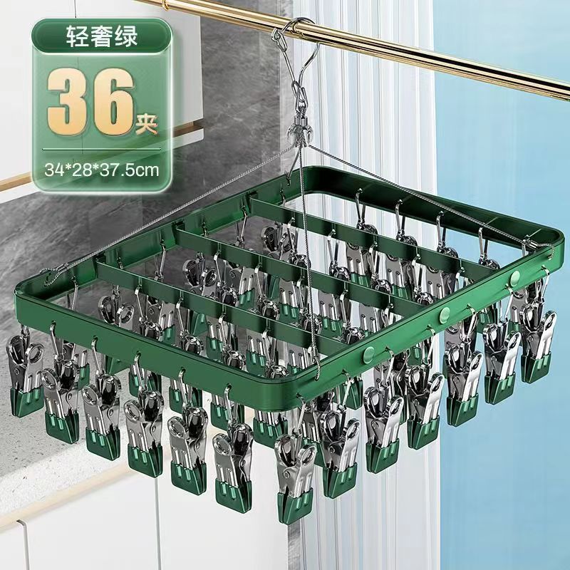 알루미늄 합금 건조대 36 클립/라이트 럭셔리 그린