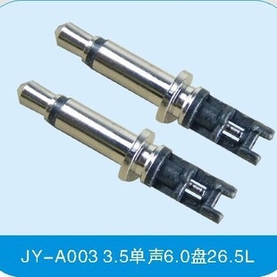 ���Sֱ�� 3.5��4.5�P 6.0�P ���C���l�����^ ���O�ĘO 僽���
