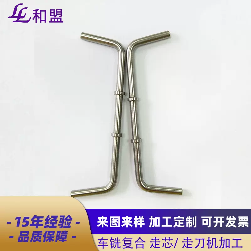 CNC数控车床走心机加工轴螺杆不锈钢黄铜铝车铣复合机械零件加工