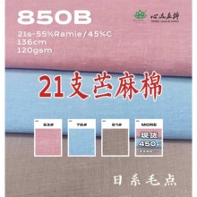 ������ƽ��130GSM���ϳ���ȹ���ֻ�106ɫ������֮��ʢ�ľ�ɫ��