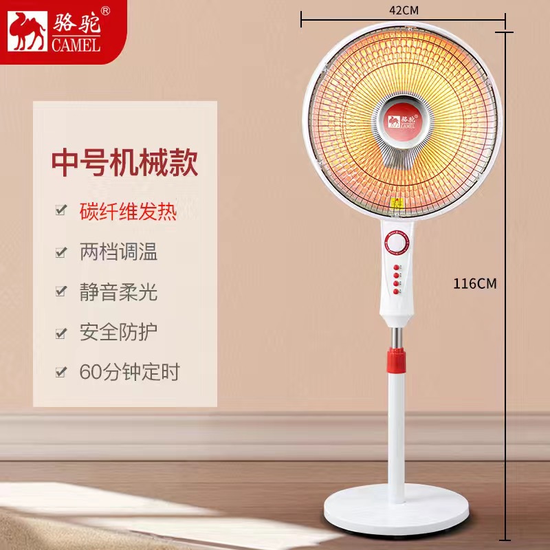 16-inch carbon fiber tube mechanical model [shaking head timing]]