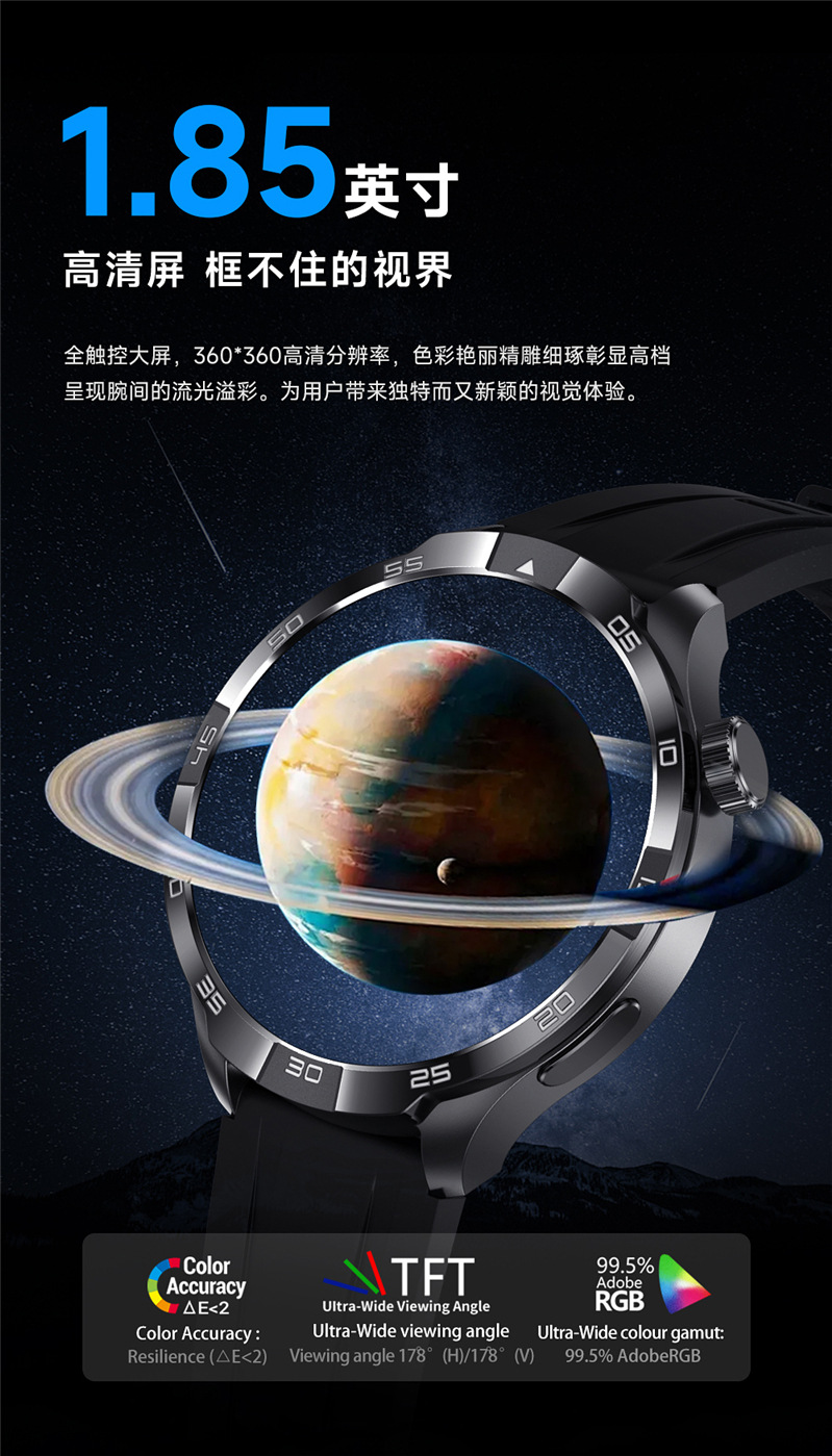 The new G4PLUS smartwatch from Huaqiangbei features Bluetooth calls, music control, Alipay, weather, health and sports Application Scenario