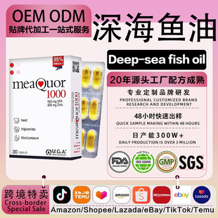 OEM95%�߼�����~�͚W��٤ܛ�z�� ��������dha+Ѫ֬����epa�z��