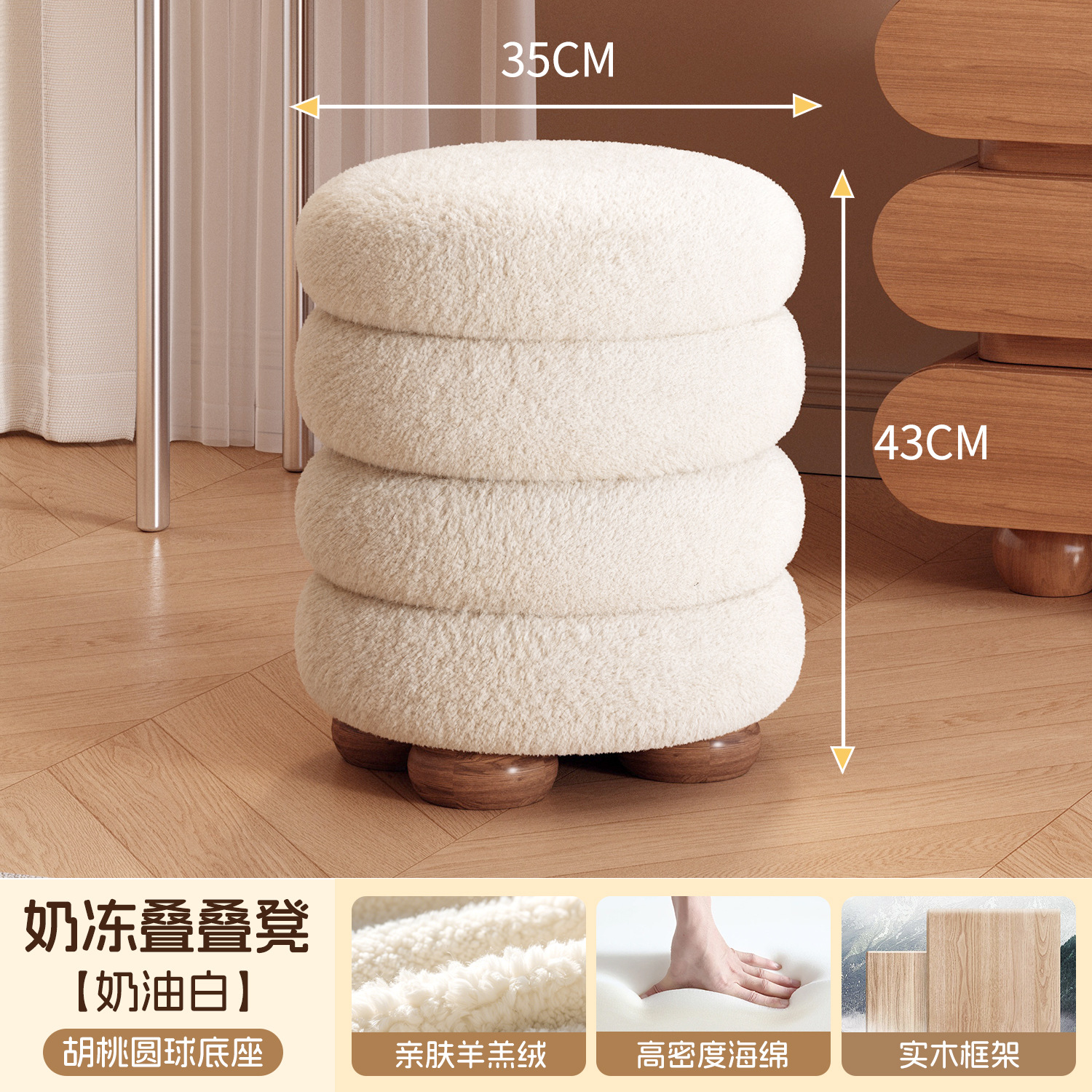 Makeup Stool, Dressing Table Stool, Girls' Bedroom, Cloakroom, Light Luxury Manicure, Solid Wood Room Stool