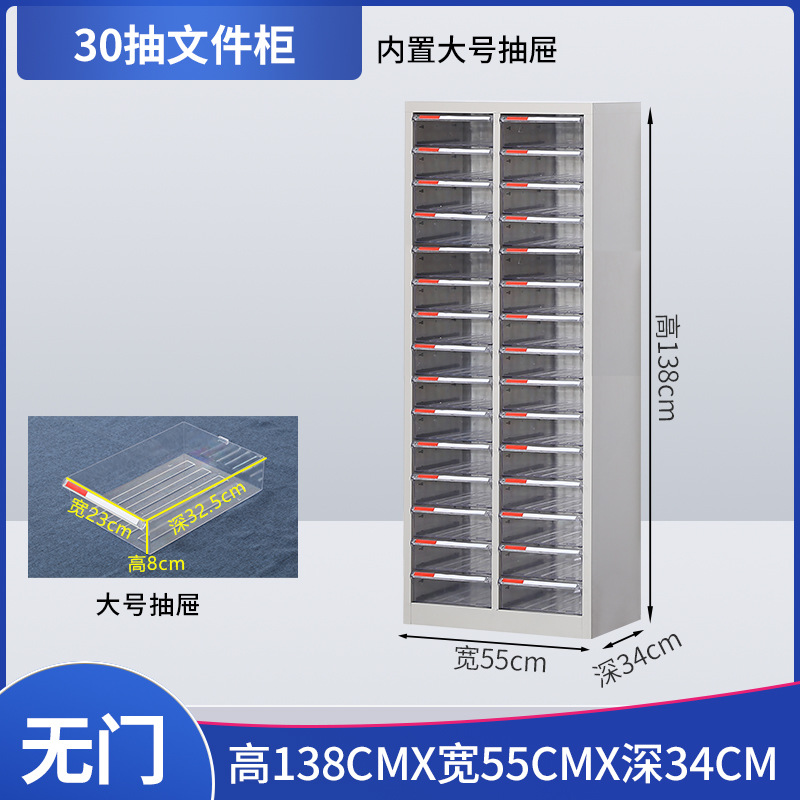 Doble fila 30 tiros sin puerta (gran tiros)