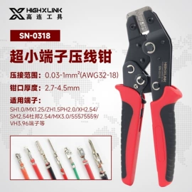 压接钳;剥线钳;气动钳子