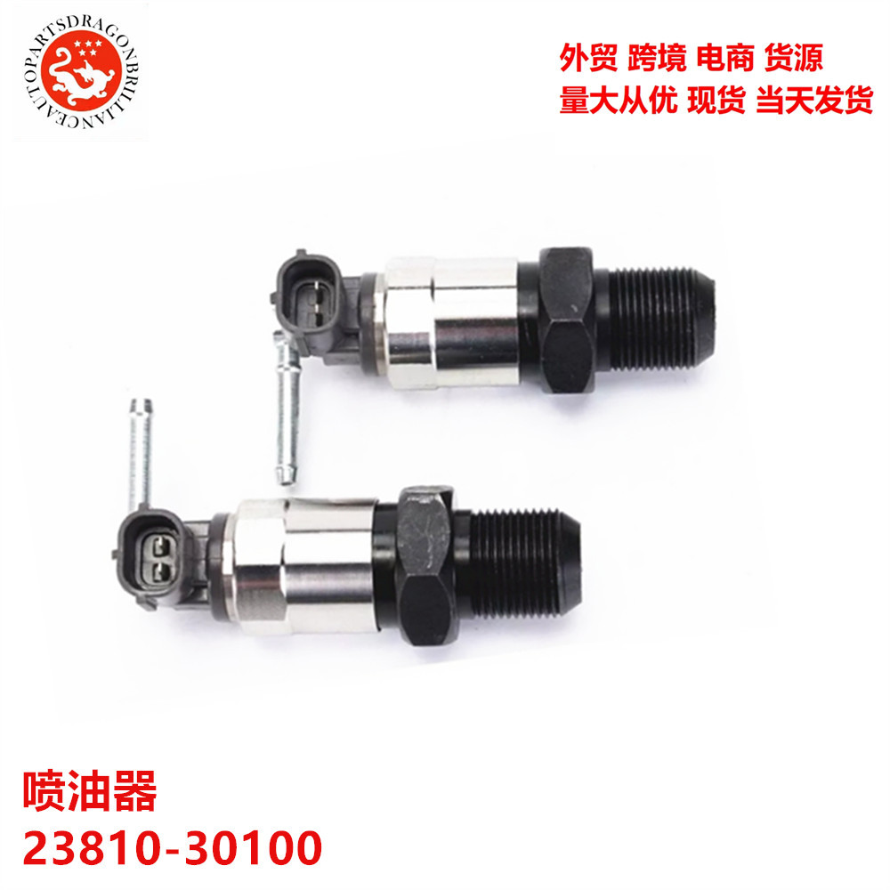 Aplicable al inyector de carril común del motor Toyota Sea Lion Hercules 23810 - 30100 23810 - 30110