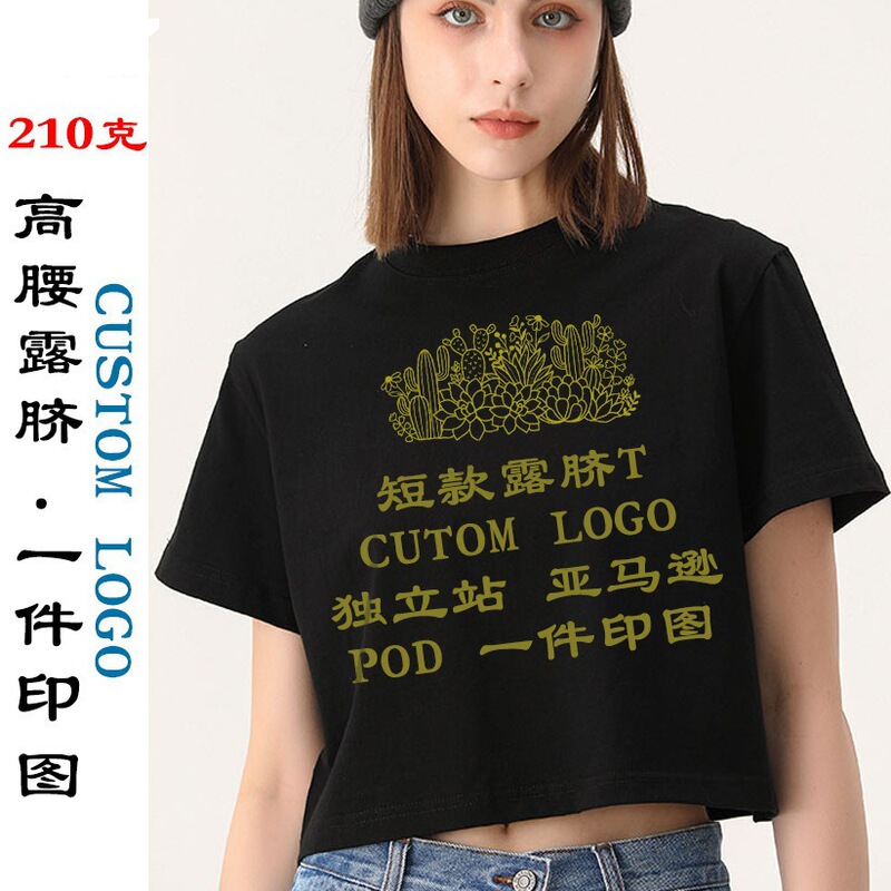 210g Navel-Baring Short T-Shirt with Customized Logo Cross-Border Women's Short-Sleeved Summer High-Waisted Navel-Baring Women's T-Shirt with Printed Picture