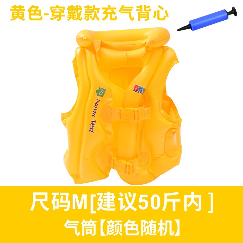 노란색 M 사이즈 수영복 + 펌프스(권장 25kg 이내)