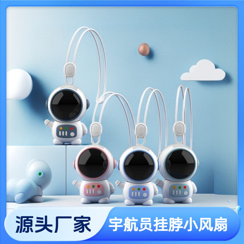 新款卡通USB无叶风扇迷你懒人挂脖随身学生便携式手持小风扇礼品